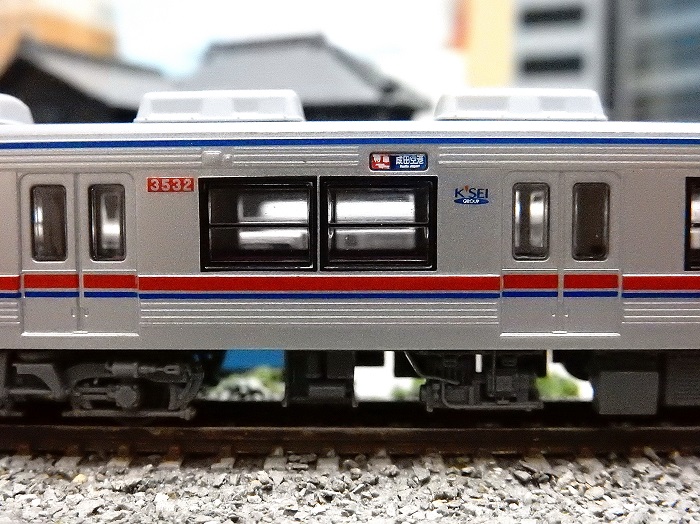 Nゲージ鉄道模型】＜入線報告＞TOMYTEC 鉄コレ 京成電鉄3500形（更新車