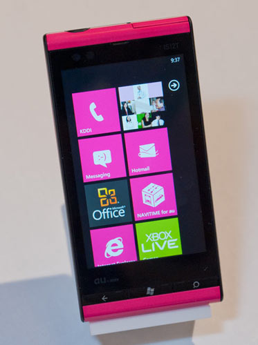 asahi.com（朝日新聞社）：「Windows Phone」ってなんだ