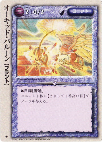 4枚300円】モンスターコレクションTCG 風属性⭐︎マーク 4枚300円