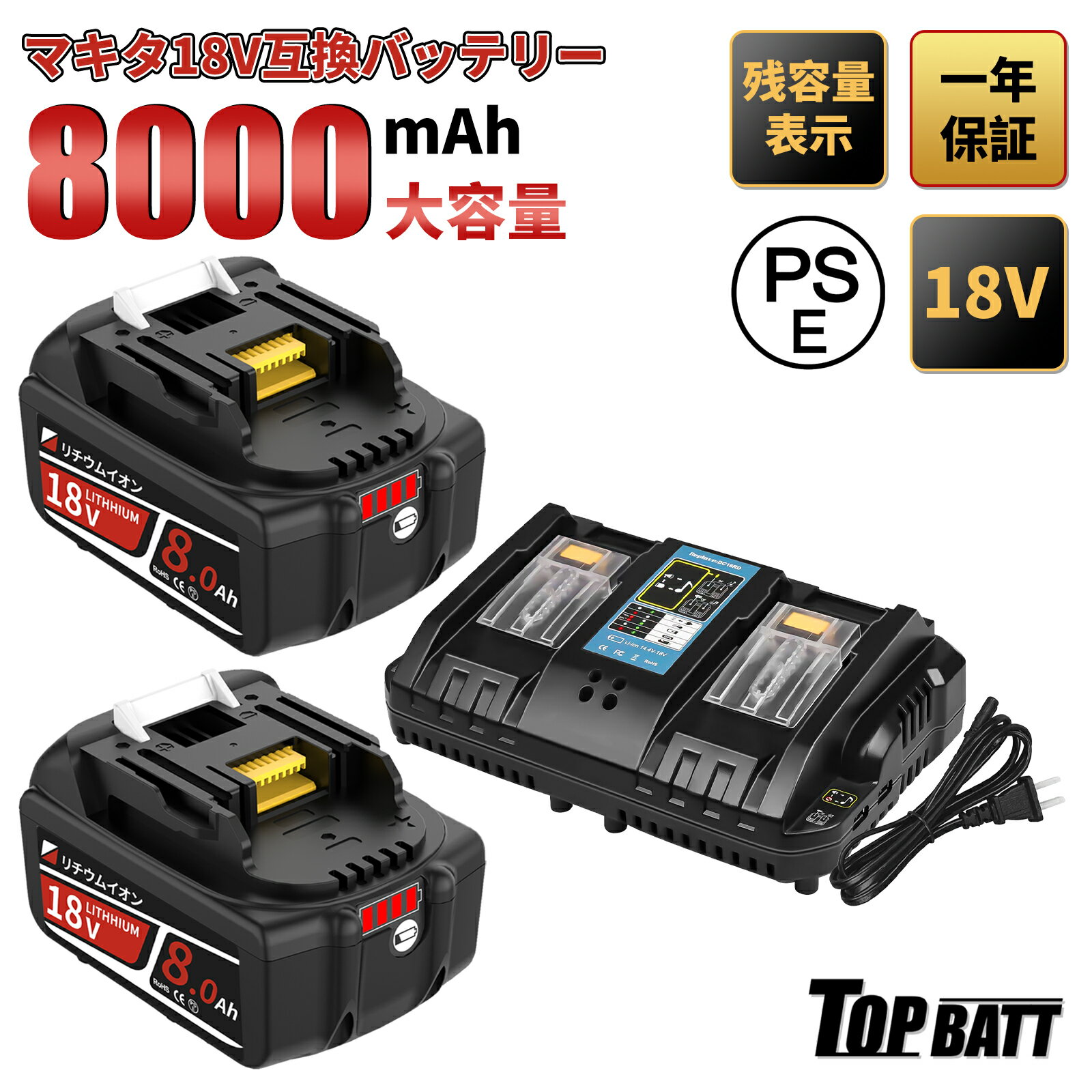 楽天市場】マキタ バッテリー 18vの通販