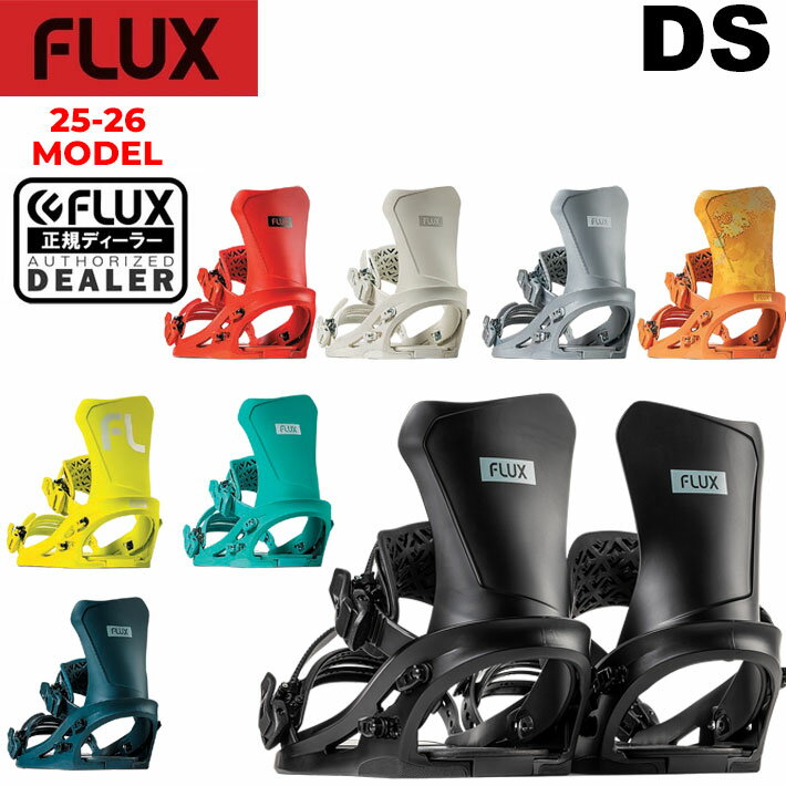 楽天市場】flux ds 型落ちの通販