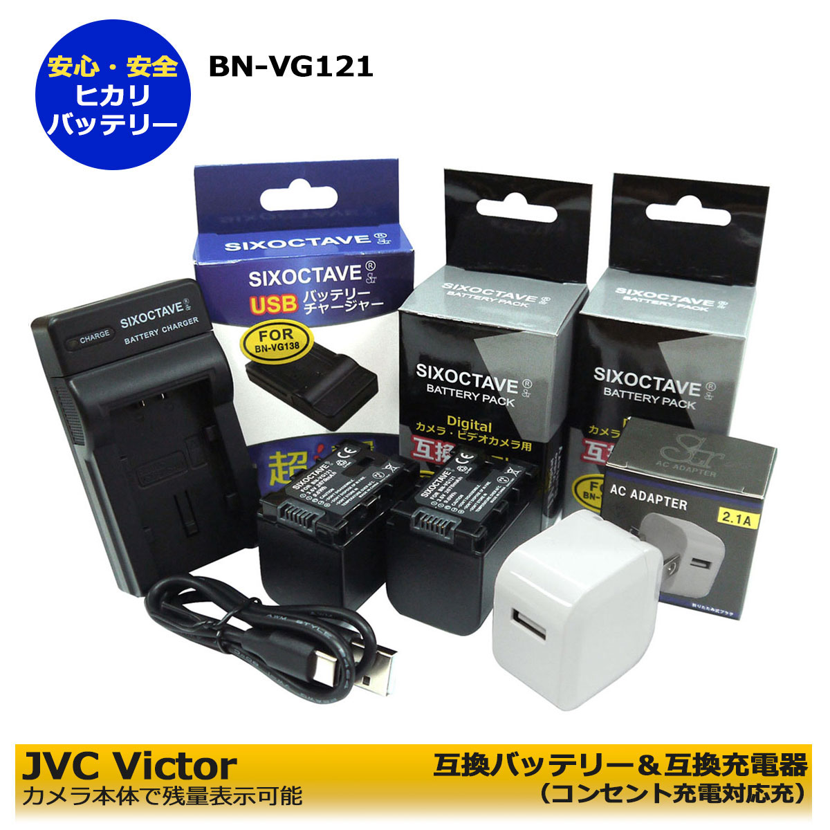 楽天市場】gz hm133 バッテリーの通販