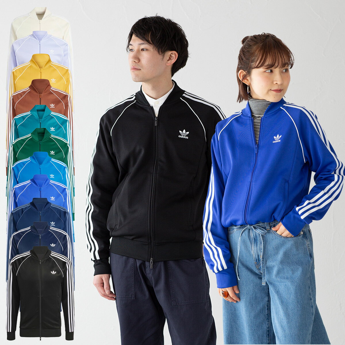 楽天市場】トラックジャケット アディダス オリジナルス（カラー