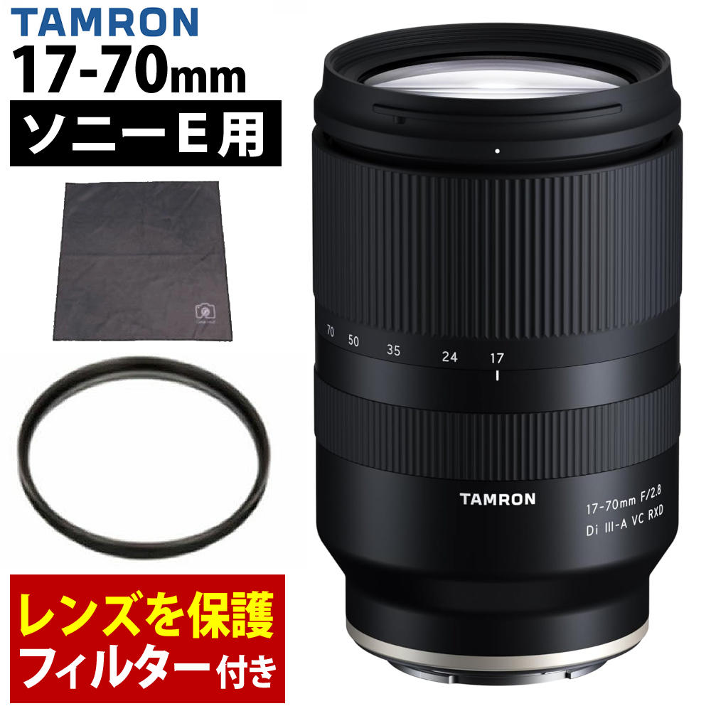 楽天市場】tamron 17-70mm f2.8の通販