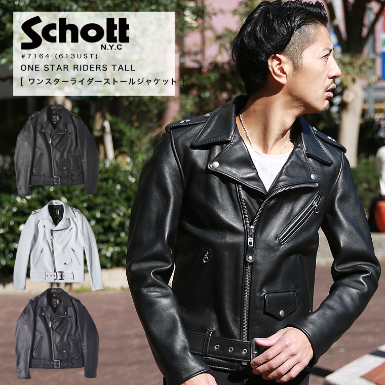 楽天市場】schott ワンスター（メンズファッション）の通販