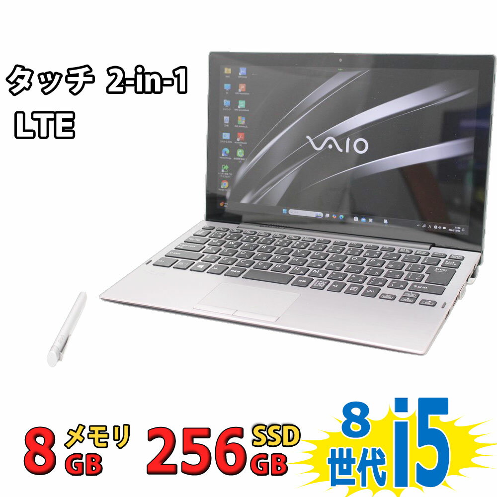 楽天市場】core i5 8世代（シリーズVAIO）（ノートPC｜パソコン