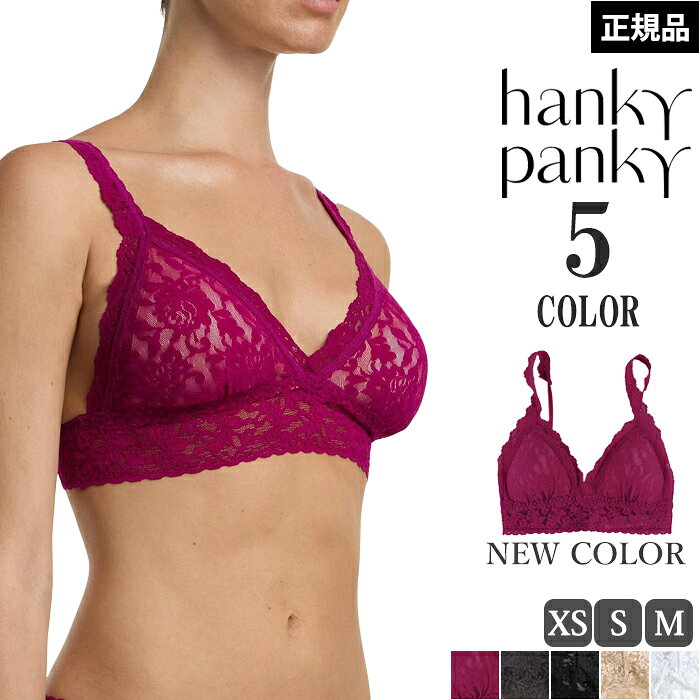 楽天市場】ハンキーパンキー（ブラジャー｜インナー・下着