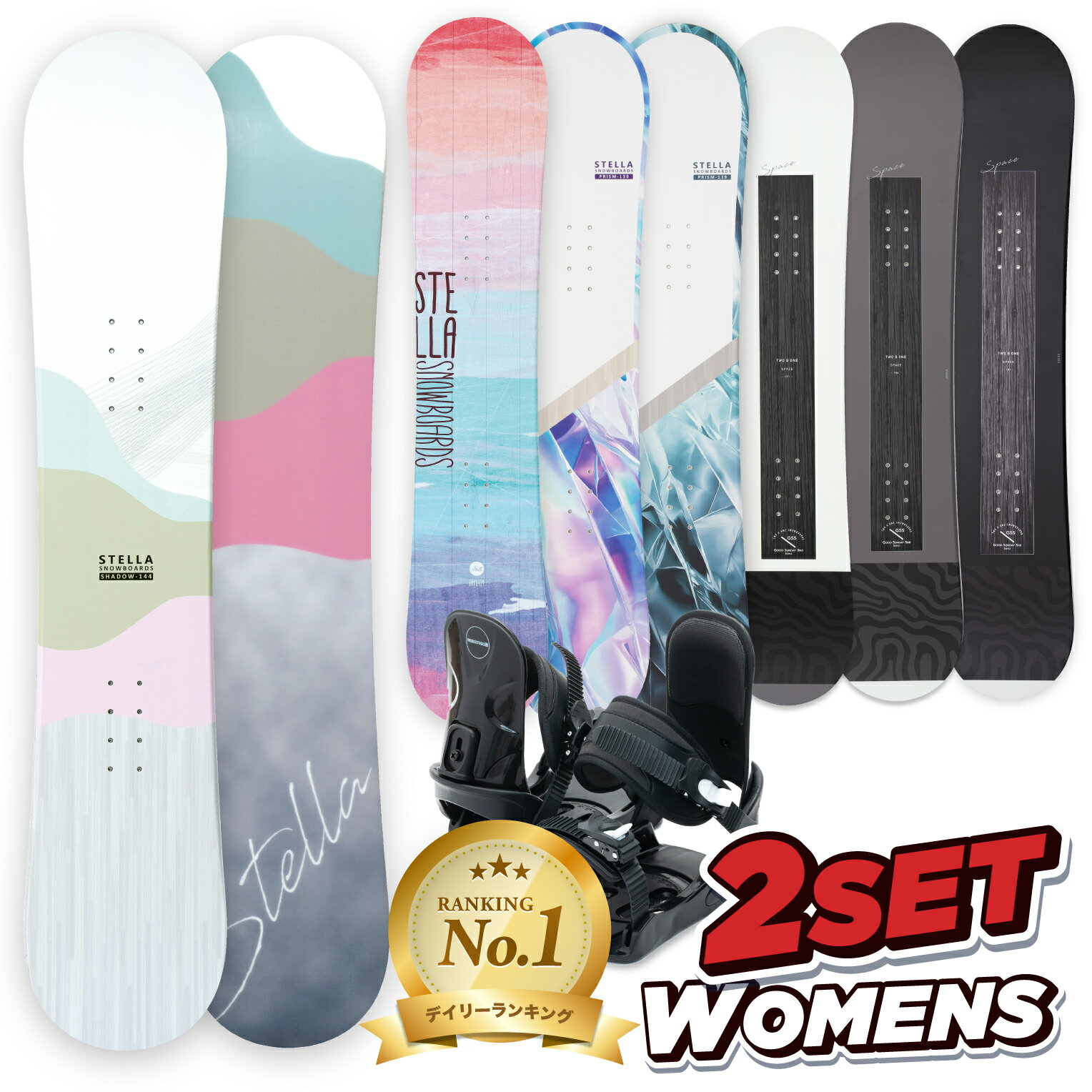 楽天市場】スノーボード用品（セット内訳（スキー・スノボ）2点セット