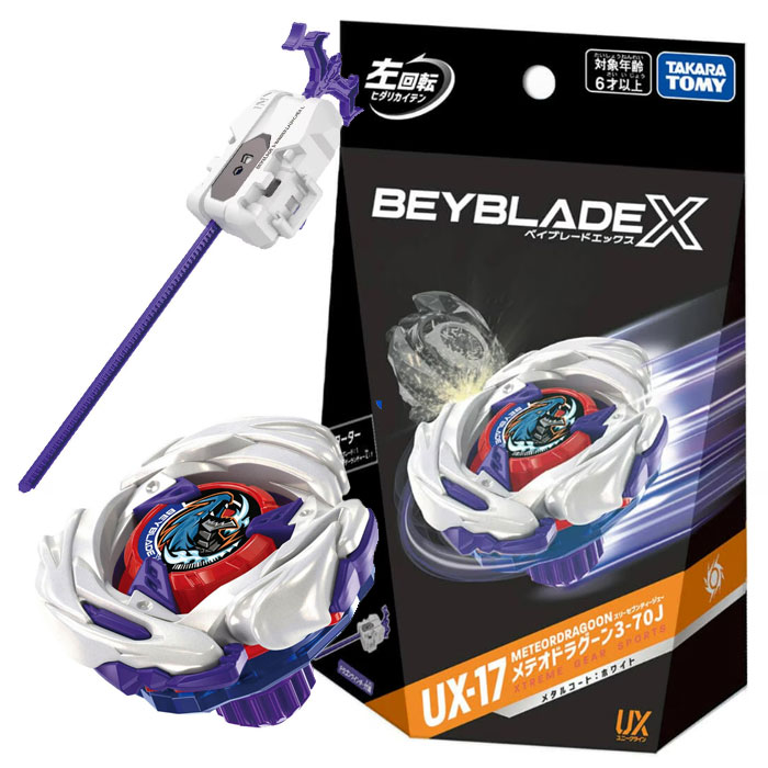 楽天市場】メタルファイトベイブレード（シリーズベイブレード（タカラ