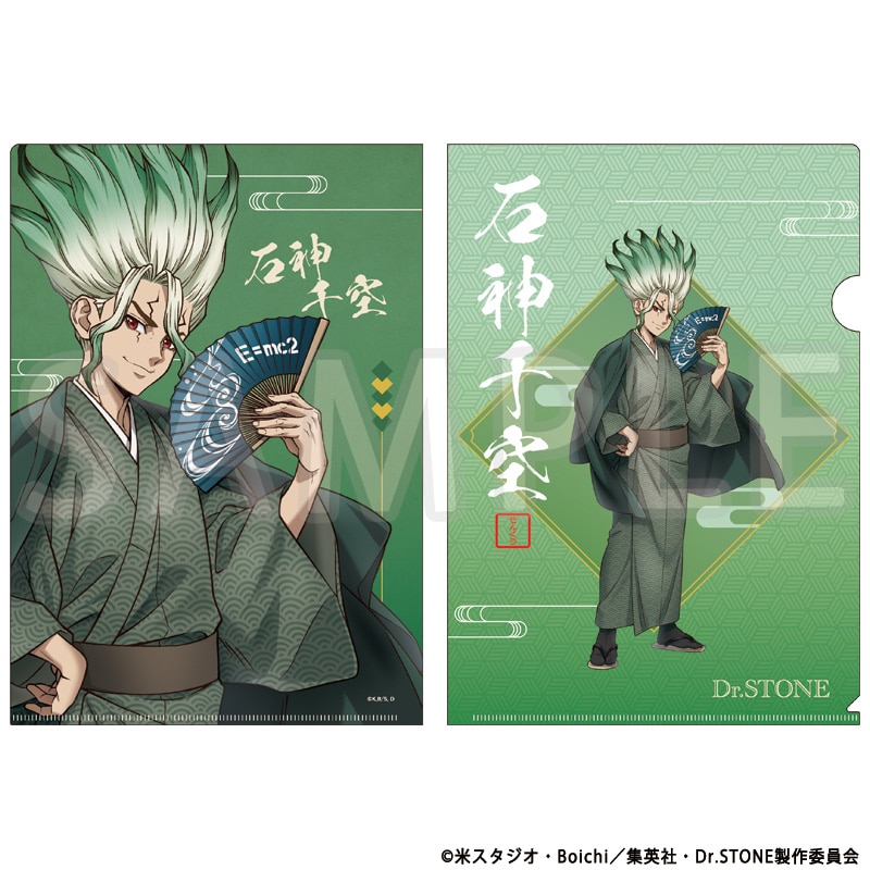 dr.stone マルイ ミニカード バースデー 石神千空 100枚 千空 dr.stone