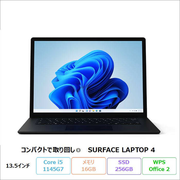 楽天市場】surface laptop 4 13.5 インチ（ノートPC｜パソコン