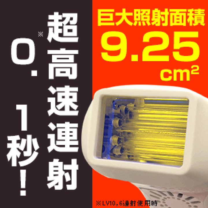 楽天市場】ケノン用エクストララージカートリッジ【単品販売 全