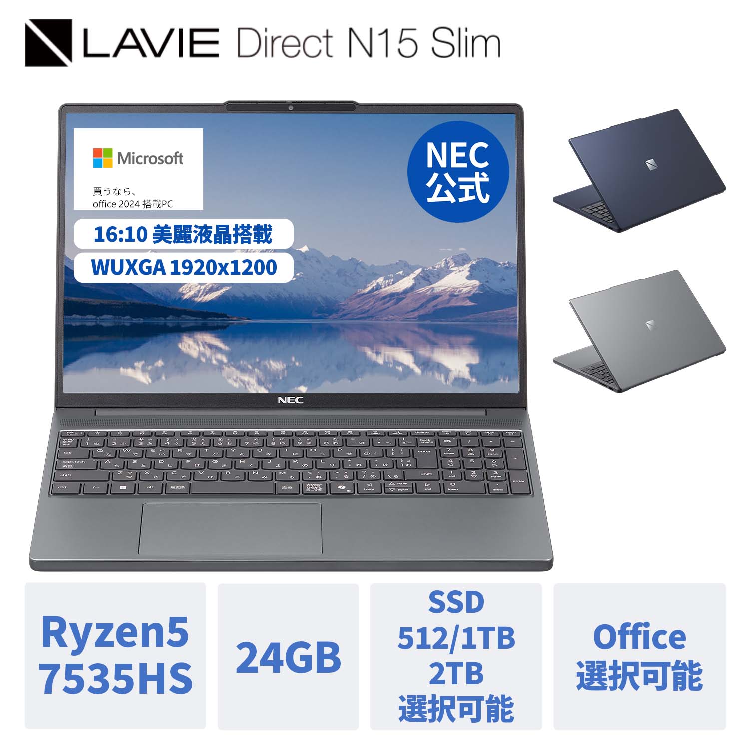 ノートパソコン LAVIE Direct N15 Slim」の人気商品一覧 | 安い商品を