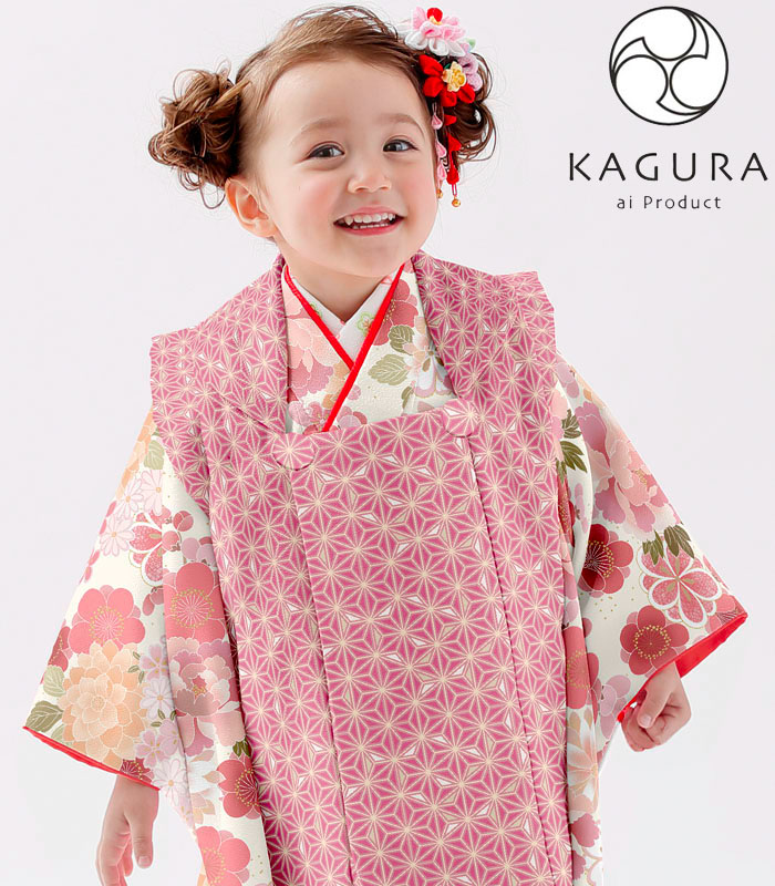 楽天市場】七五三 753 着物 3歳 女の子 被布セット KAGURA カグラ