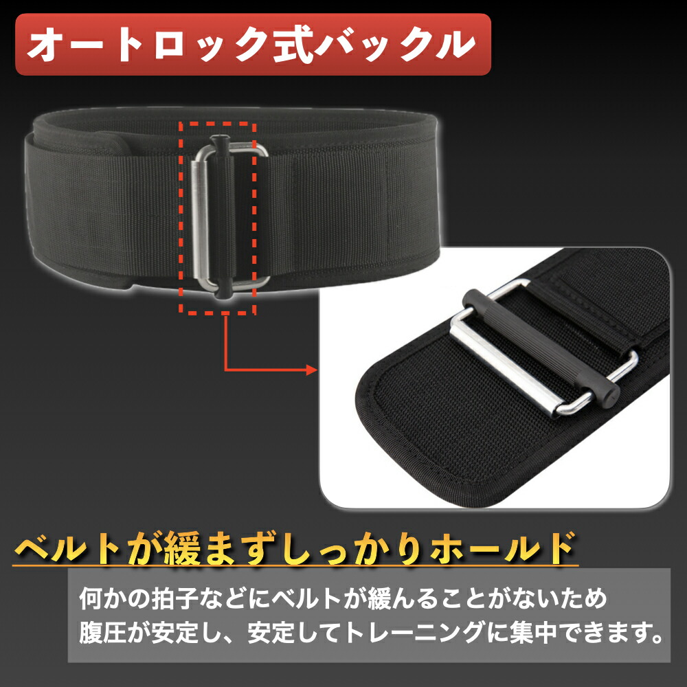 楽天市場】【10％オフ スーパーセール限定】トレーニングベルト
