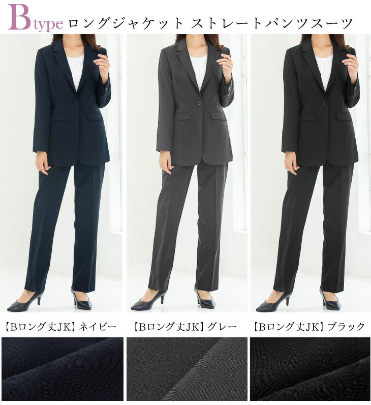 楽天市場】【土日祝発送】〜53%OFF スーツ レディース ビジネス