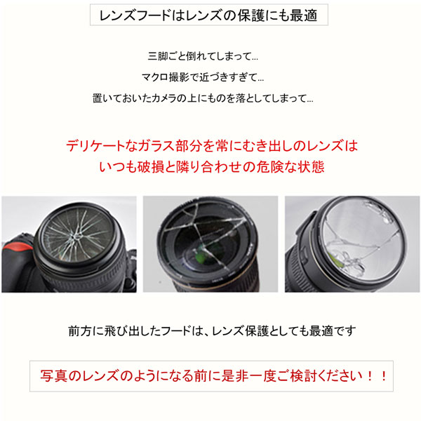 楽天市場】【HB-29 互換レンズフード】レンズフード Nikon AF-S VR
