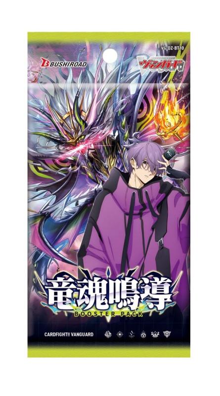楽天市場】カードファイト!! ヴァンガード ブースターパック 竜魂鳴導