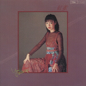 楽天ブックス: 紅雀 - 松任谷由実 - 4988006157811 : CD