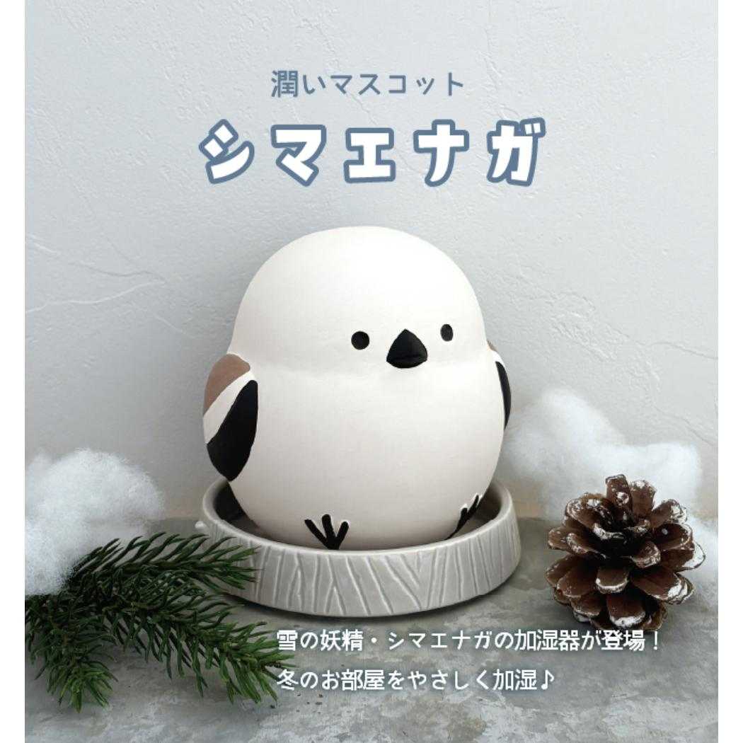 楽天市場】【ポイント10倍 & クーポン！】加湿器 潤いマスコット