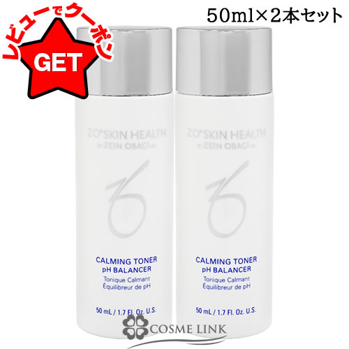 ゼオスキン セット」の人気商品一覧 | 安い商品を通販サイトから探す