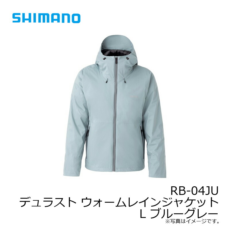 楽天市場】シマノ(Shimano) RB-04JU デュラスト ウォームレイン