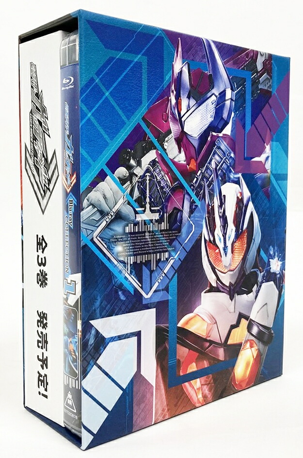 楽天市場】仮面ライダーガッチャード Blu-ray COLLECTION 1 【中古