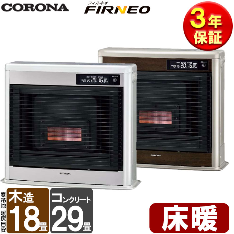 大型ストーブ」の人気商品一覧 | 安い商品を通販サイトから探す - 価格.com