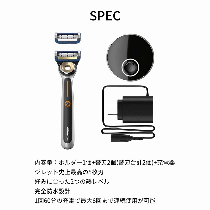 楽天市場】ジレット Gillette Labs ヒーテッドレーザー 髭剃り