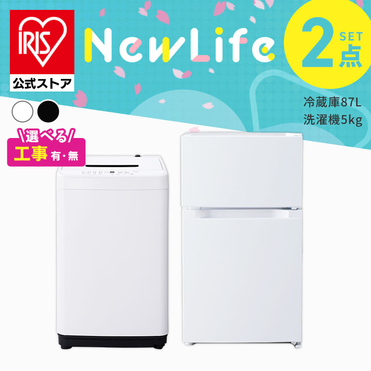 楽天市場】【設置サービス対象】【セット革命】 家電セット 一人暮らし