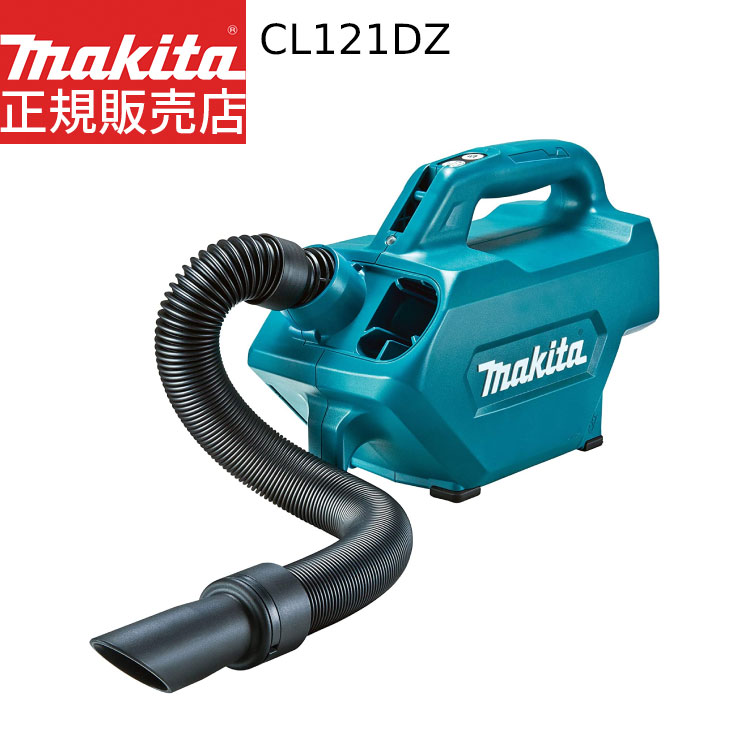 楽天市場】[正規店] マキタ 充電式 クリーナー 掃除機 CL121DZ 10.8V