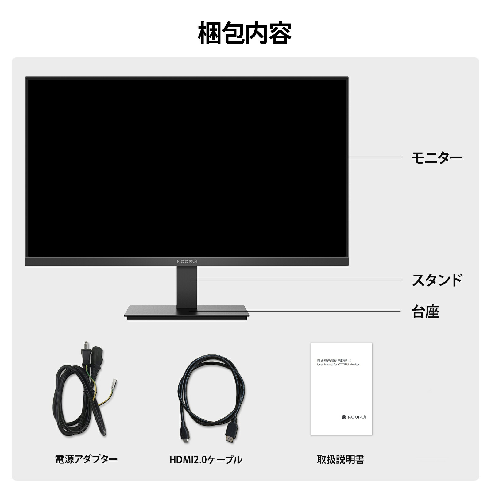 楽天市場】【10%OFFクーポン】KOORUI モニター 24インチ 22インチ 27