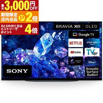 楽天市場】ソニー 48V型 有機EL テレビ ブラビア KJ-48A9S 4K