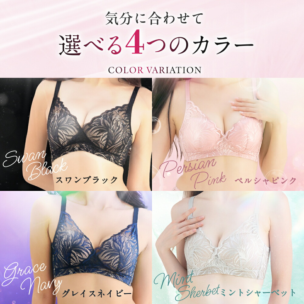 楽天市場】【LINE追加で500円OFFクーポン】 福袋 2026 ノンワイヤー