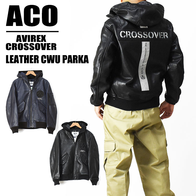 楽天市場】AVIREX アビレックス クロスオーバー レザー CWU パーカー