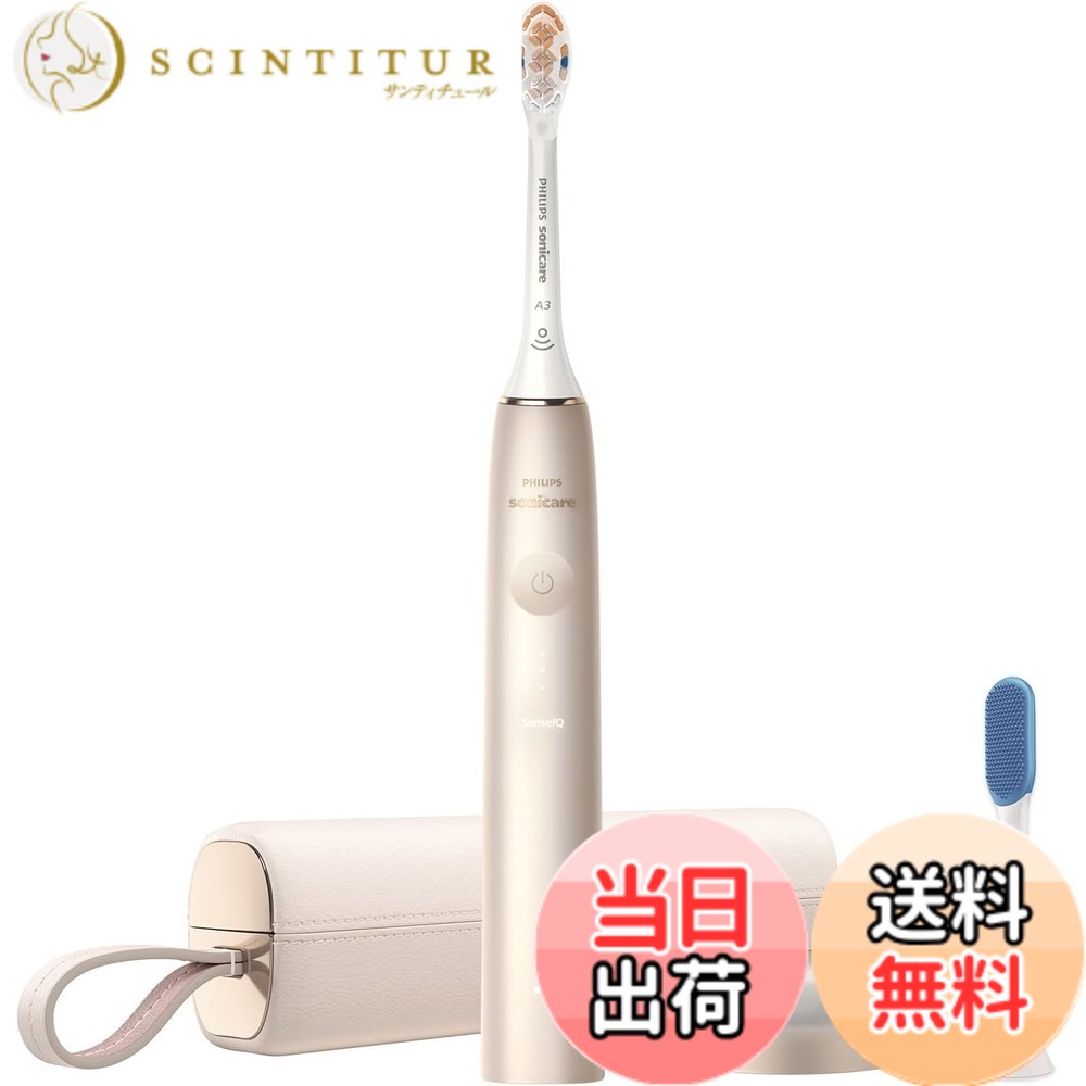 楽天市場】sonicare prestige 9900の通販