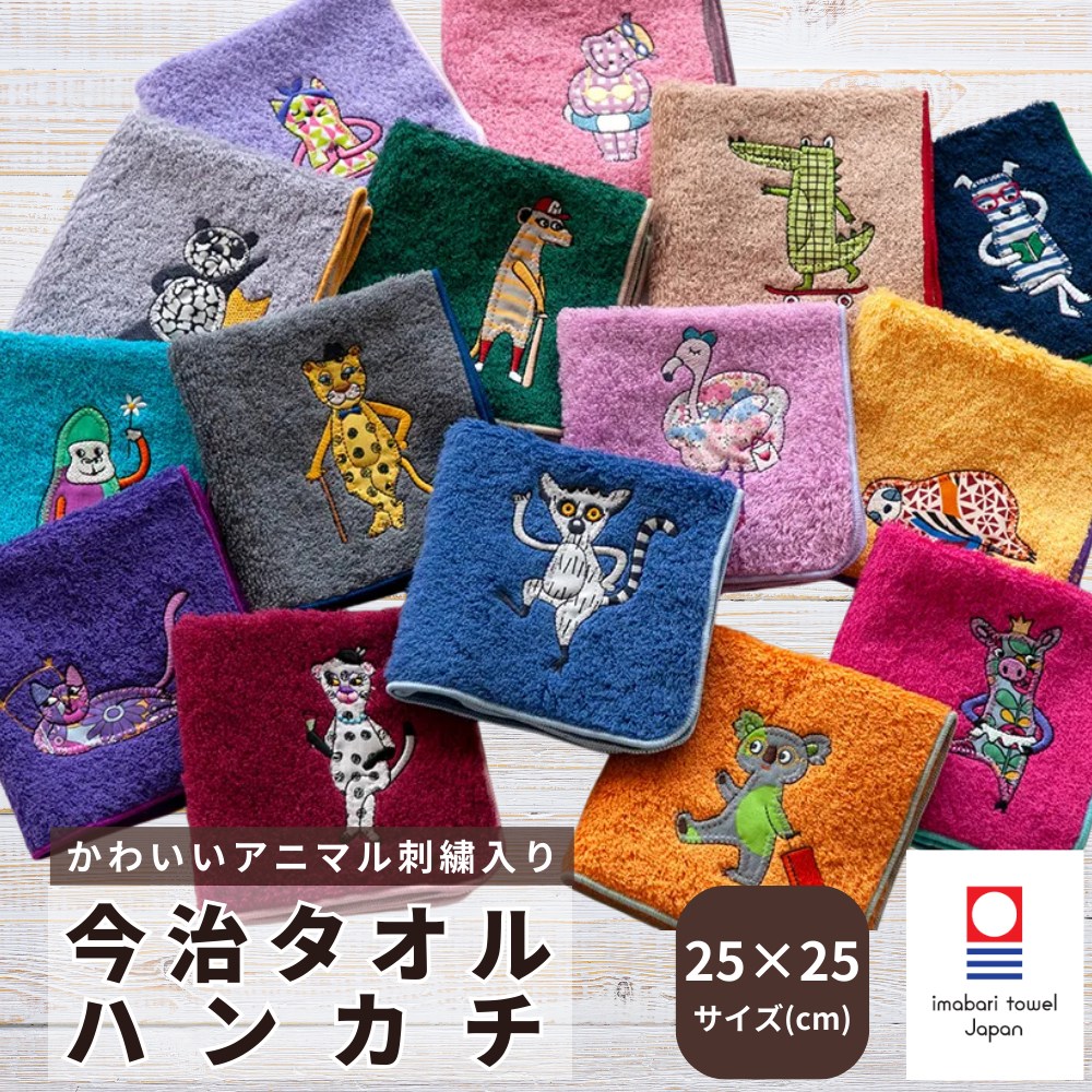 楽天市場】今治タオル タオルハンカチ クレシェンド AMICA アミカ