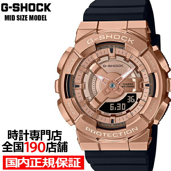 楽天市場】G-SHOCK メタルカバード アナデジコンビモデル 110シリーズ