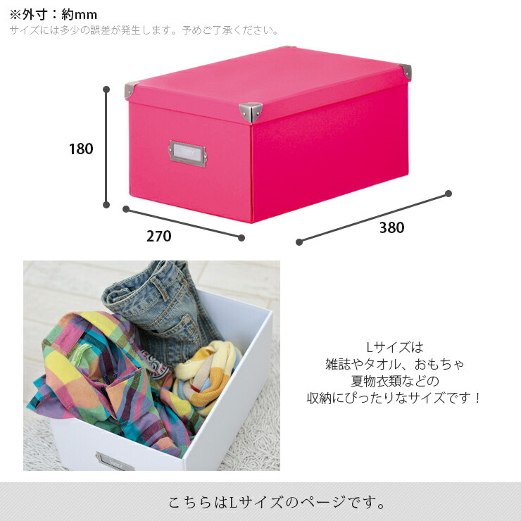 楽天市場】マジックボックス 収納ボックス フタ付き ふた付き 収納