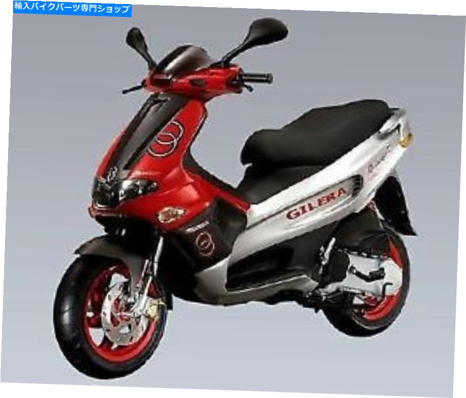 楽天市場】ジレラ ランナー カスタム（バイク用品｜車用品・バイク用品