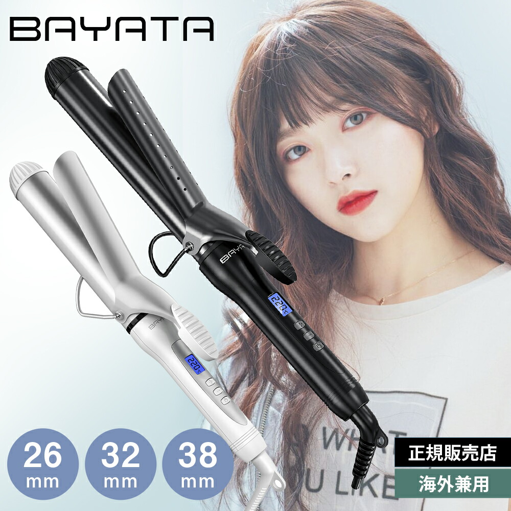楽天市場】BAYATA ヘアアイロン カールアイロン 32mmの通販