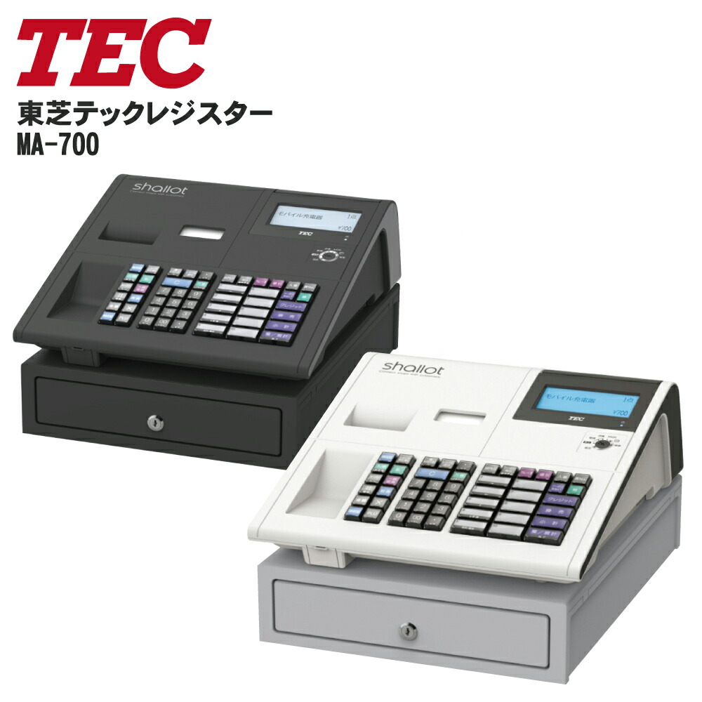 楽天市場】【在庫あり！】 東芝テック レジスター MA-700-R 10部門