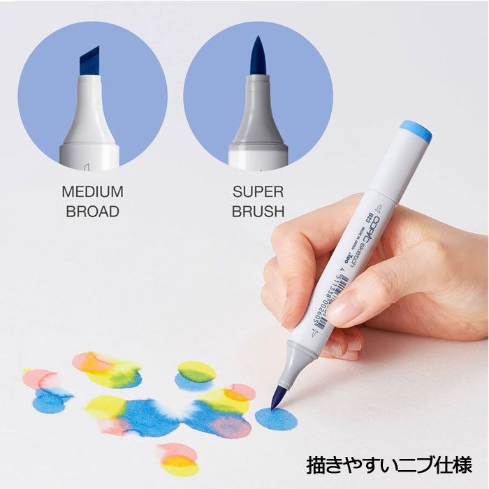 楽天市場】COPIC sketch/コピックスケッチ [コミックイラスト24色