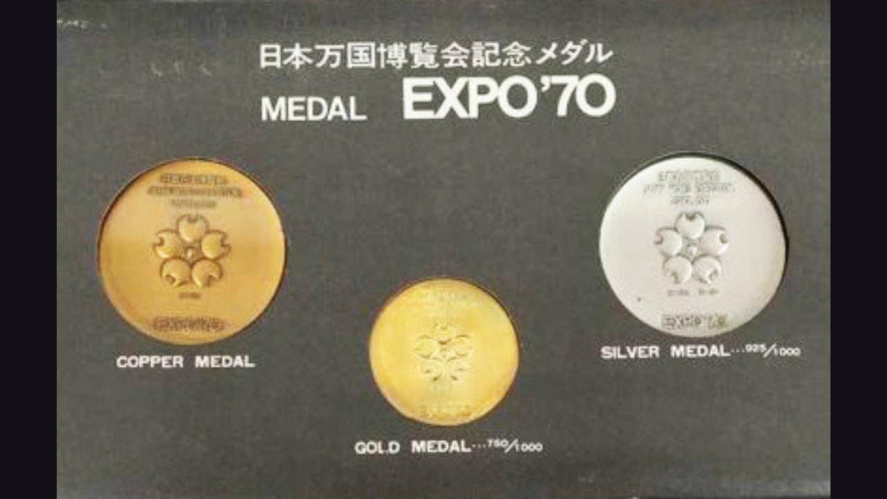 2025年にも開催！大阪万博の記念メダル（EXPO'70）にはどんな価値が