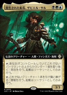 EX+](FOIL)世界のるつぼ/Crucible of Worlds《日本語》【2X2】