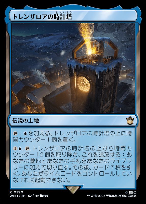 FOIL)トレンザロアの時計塔/Trenzalore Clocktower《日本語》【WHO】