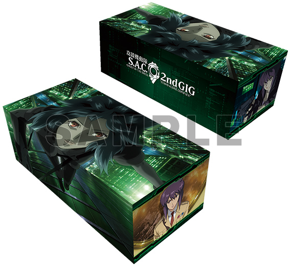 ブロッコリートレカアイテムくじEX「攻殻機動隊」 | TCG / サプライ