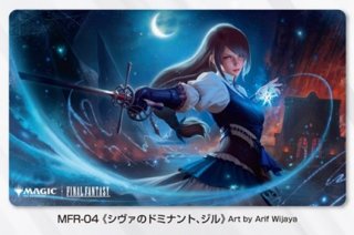 予約】MTG--FINAL FANTASY プレイヤーズラバーマット MFR-06