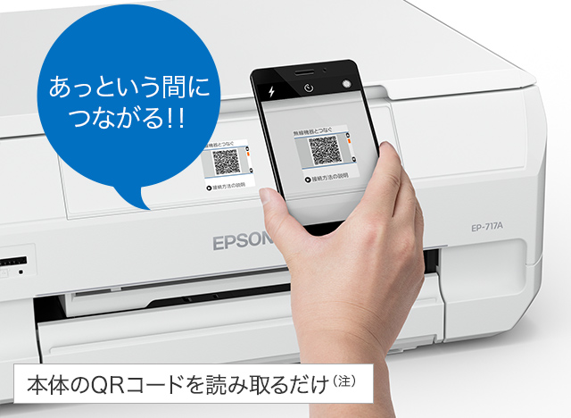 EPSON EP-707A プリンター※ジャンク品 印刷できません EPSON エプソン