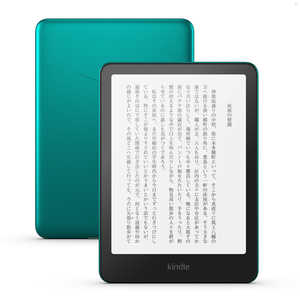 paperwhite」の人気商品一覧 | 安い商品を通販サイトから探す - 価格.com